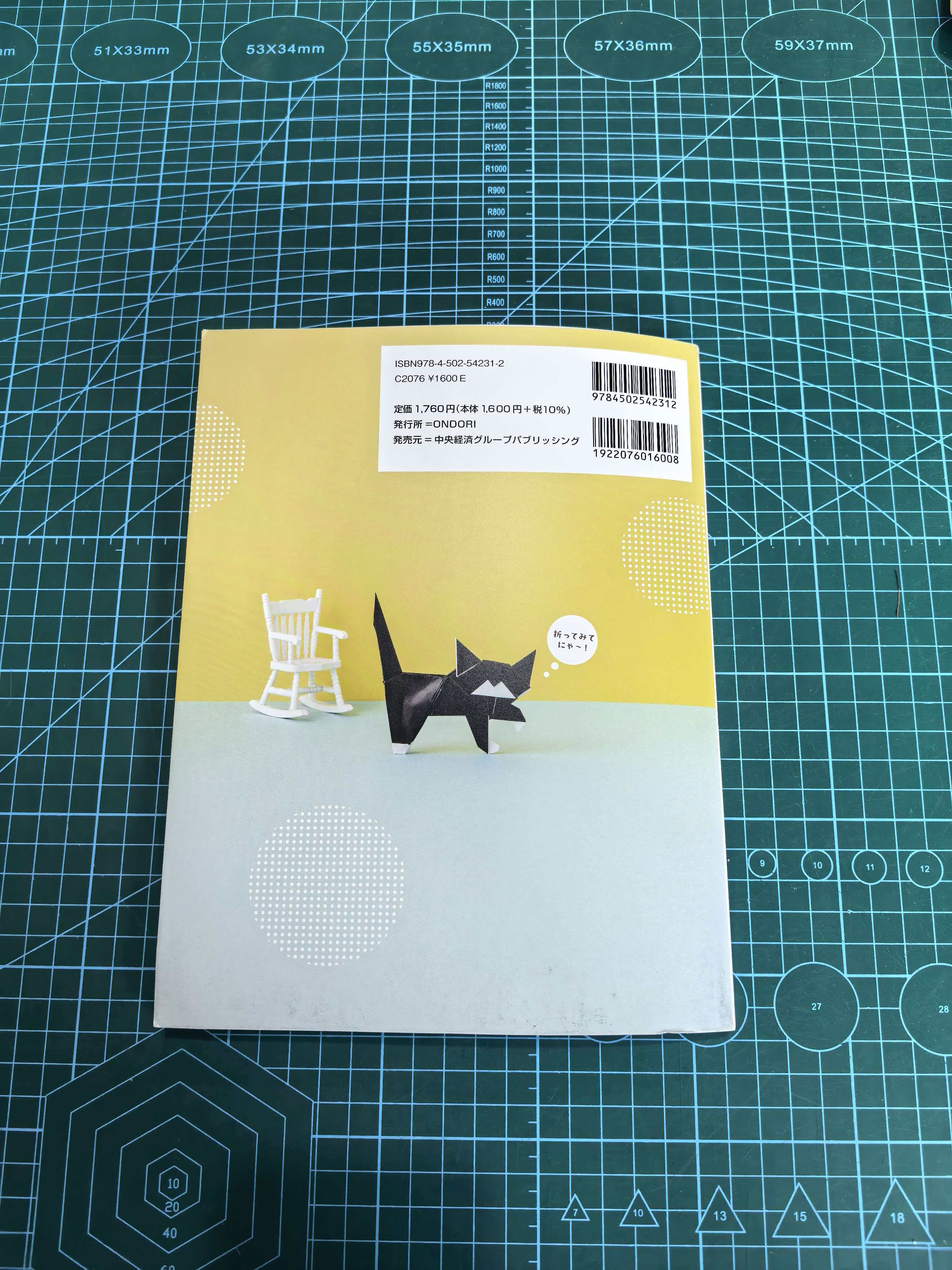 Easy cat and dog  book - Image 10