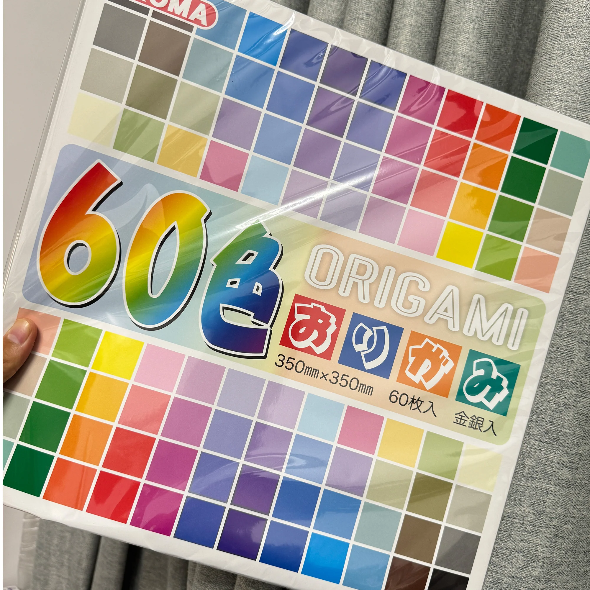 Pack: SAOC Color Paper, Double-sided extra large，stronger～ - Image 9