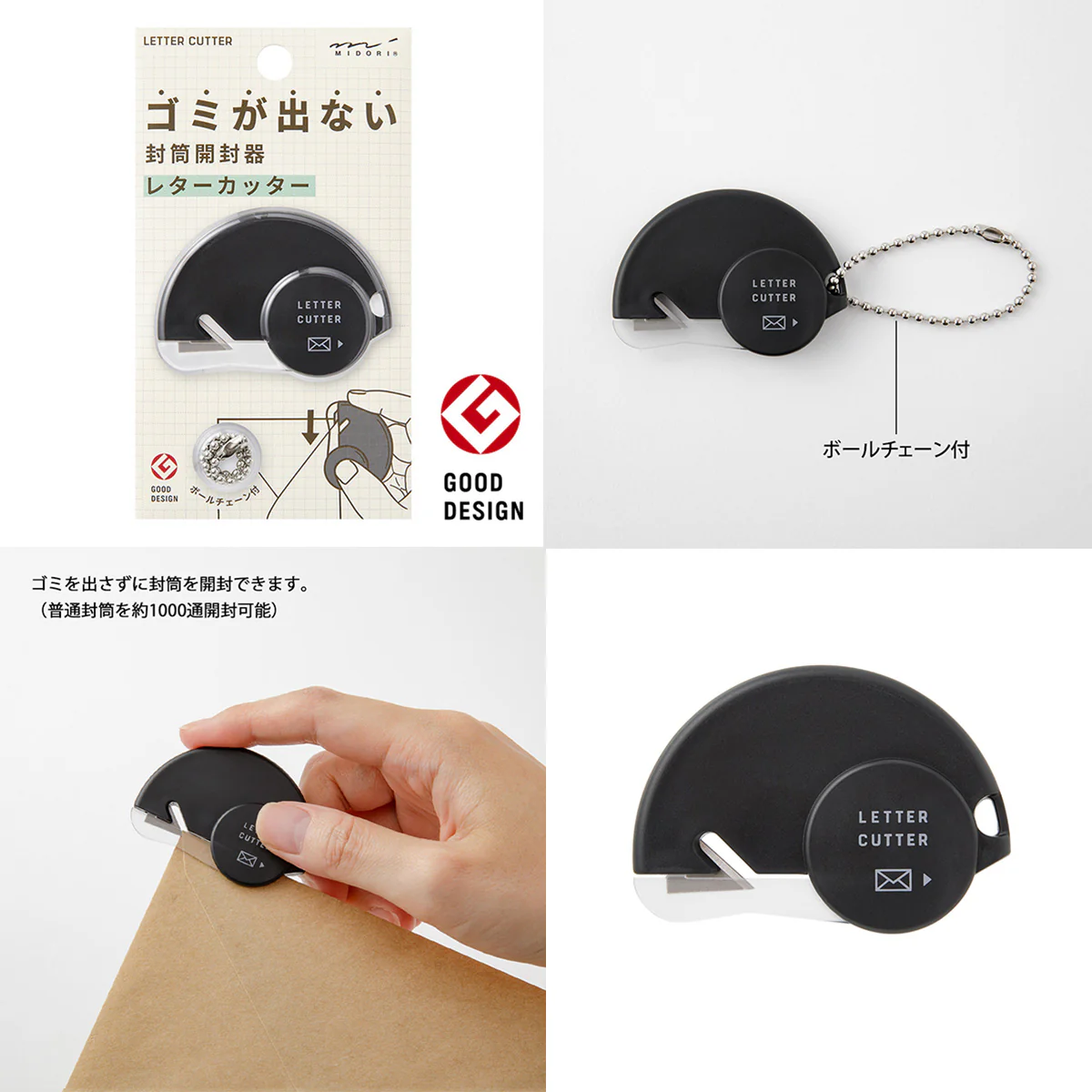 paper cutter - Image 10