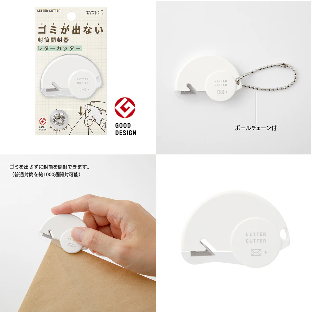 paper cutter - Image 11